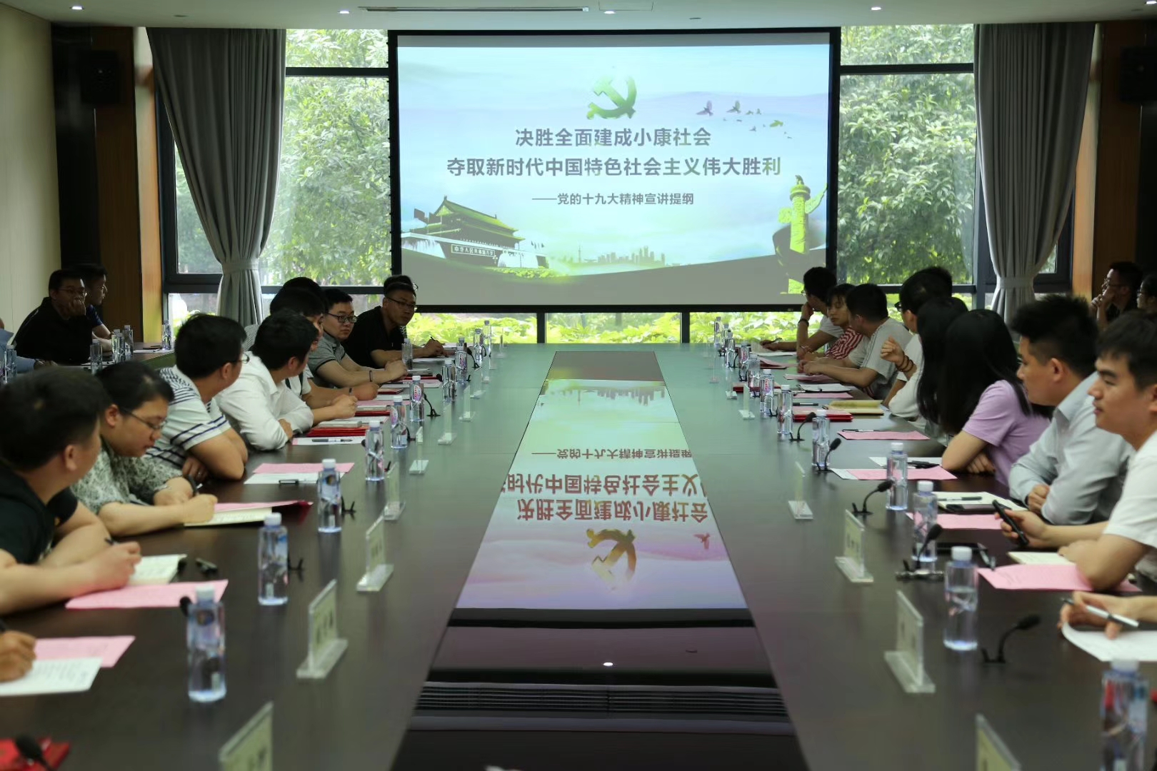 02.十九大精神宣講會.jpg 02.十九大精神宣講會.jpg