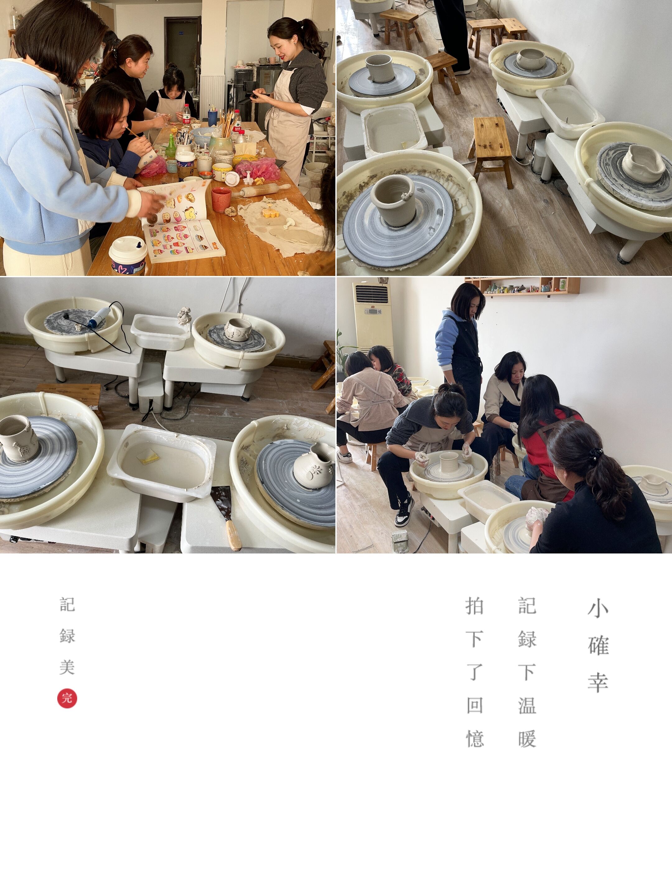 2023.3.8下午，沙坪壩NAME陶藝工作室，同興公司全體女員工，陶藝制作體驗(yàn).jpg