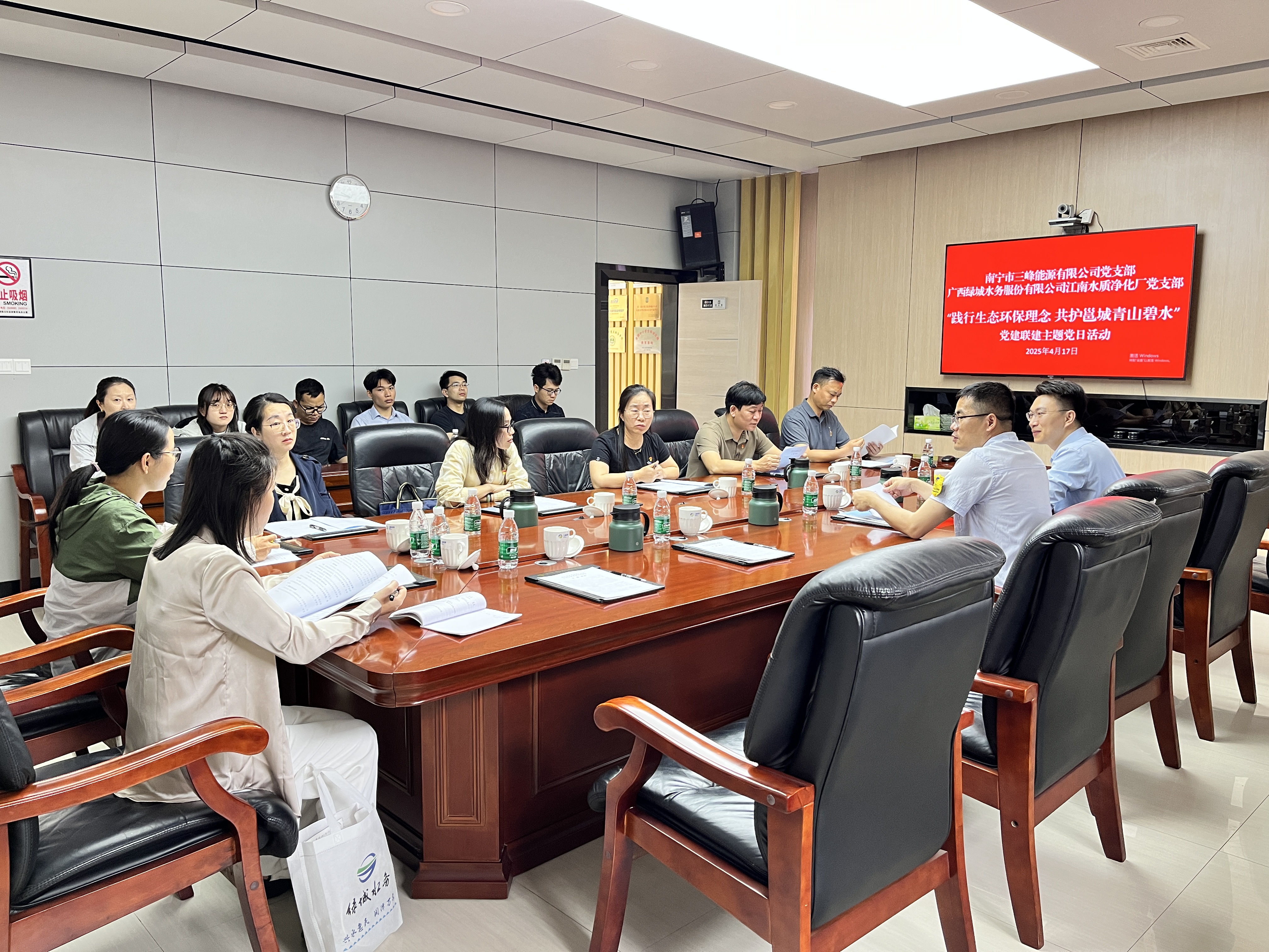 黨建聯(lián)建座談交流會(huì)現(xiàn)場(chǎng).jpg 黨建聯(lián)建座談交流會(huì)現(xiàn)場(chǎng).jpg